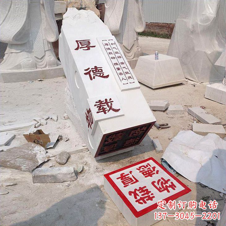 江西“厚德载物”学校校园印章石雕景观