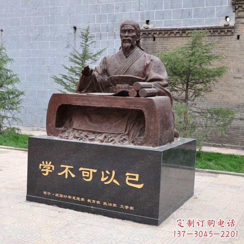 江西“学不可以已”中国历史名人古代著名思想家哲学家荀子坐姿雕像