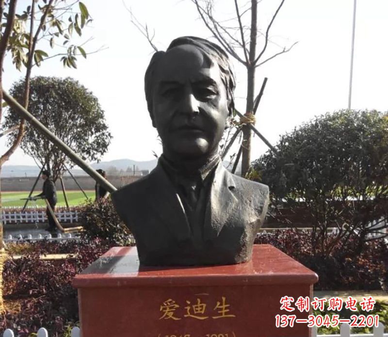 江西爱迪生历史纪念礼品让传奇永流传