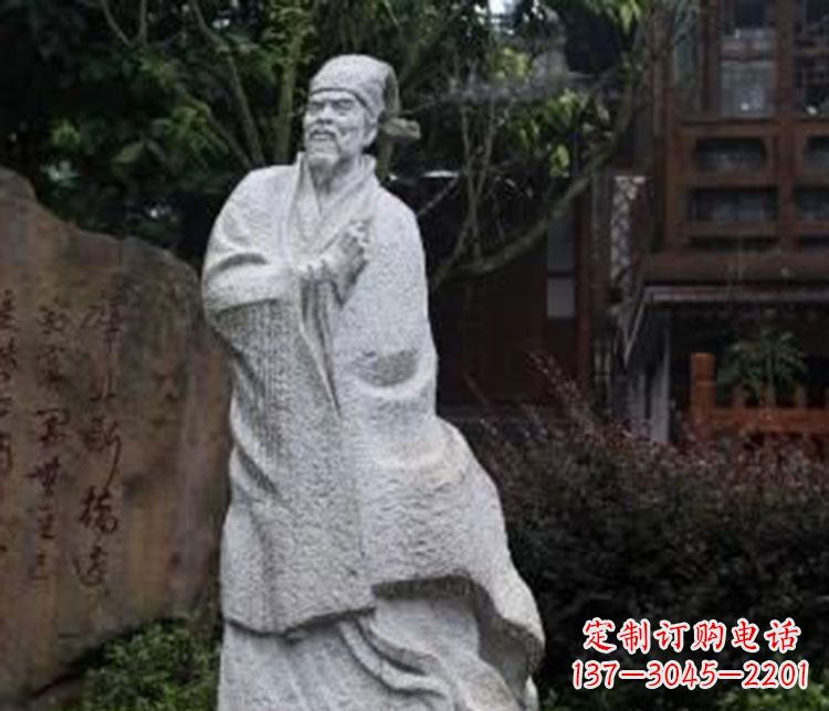 江西爱国诗人陆游石雕