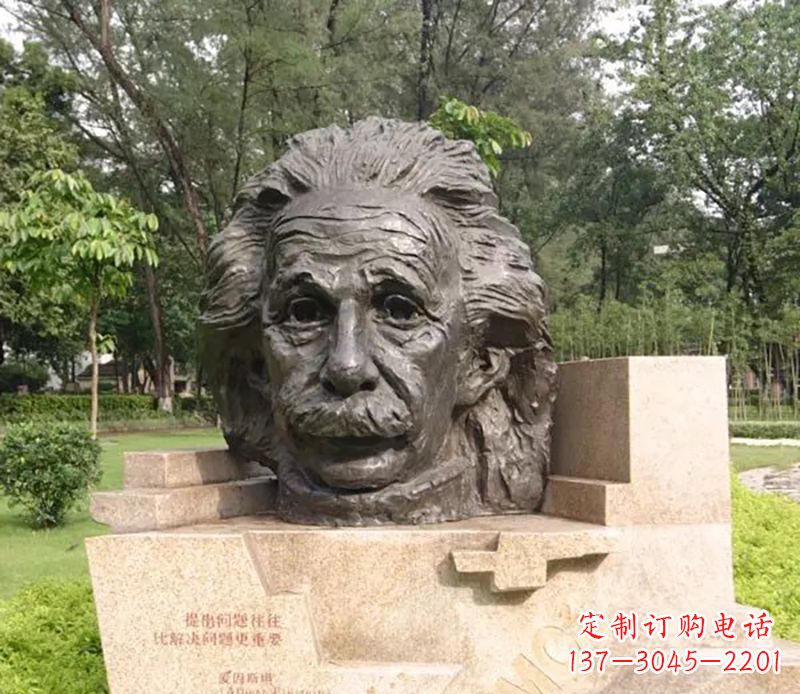 江西爱因斯坦广场名人铜雕