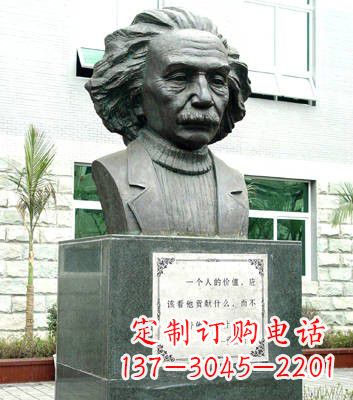江西爱因斯坦铜雕像