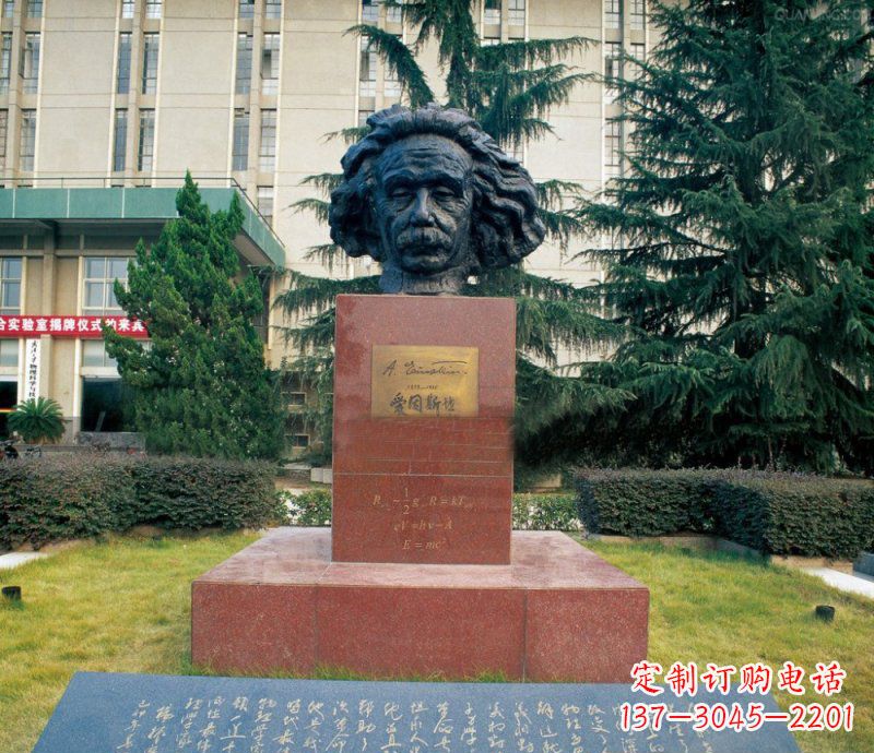 江西爱因斯坦头像校园人物铜雕