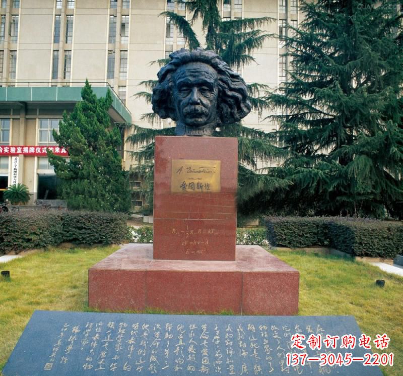 江西爱因斯坦头像铜雕