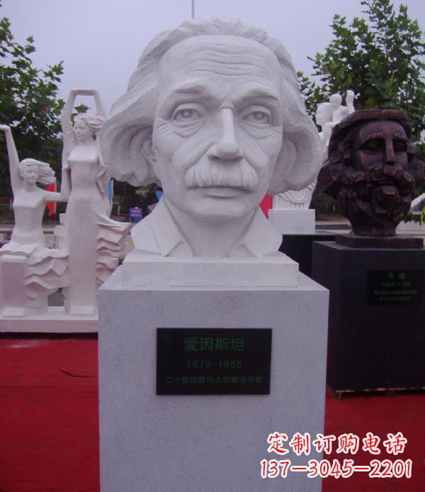 江西爱因斯坦校园景观石雕