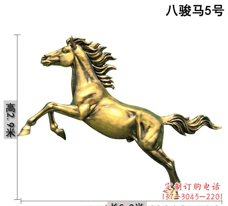 江西八骏马铜雕