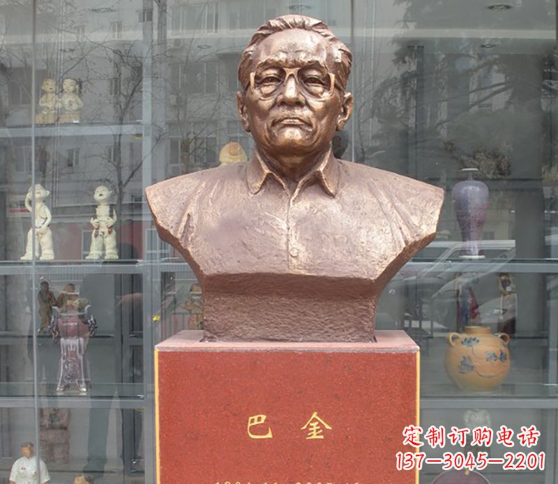 江西巴金铜雕名人头像