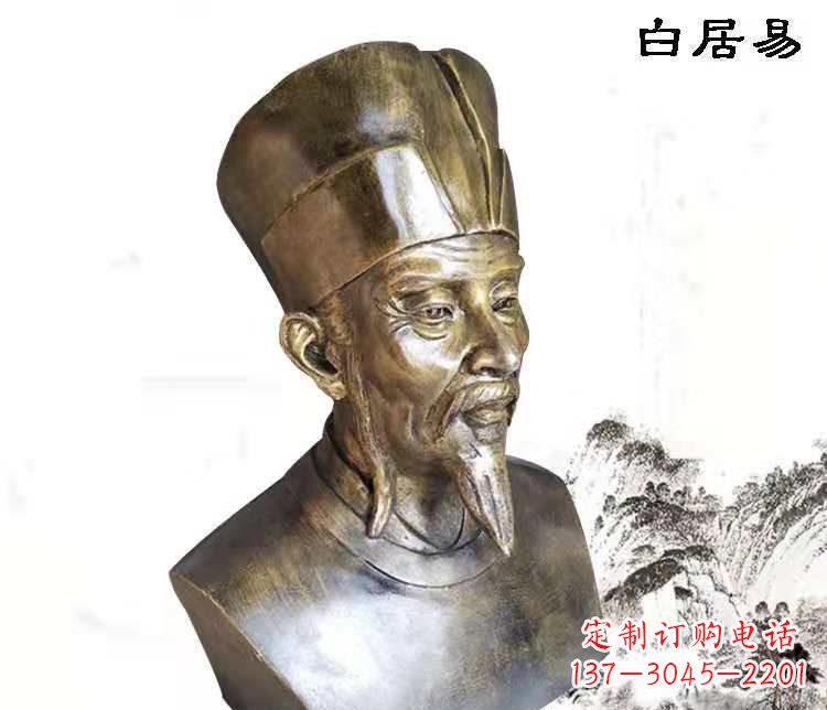 江西“白居易”铜雕