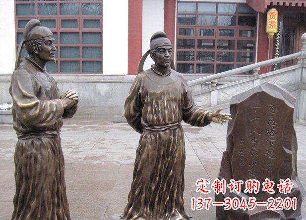 江西白居易精美铜雕