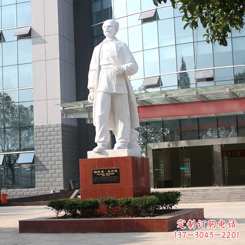 江西白求恩医院名人雕像-著名医学院校人物雕塑