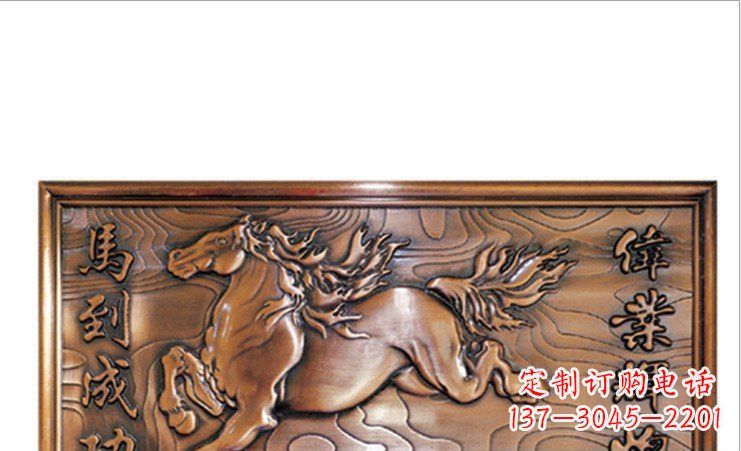 江西新“勇往直前，马利亚斯浮雕壁画”