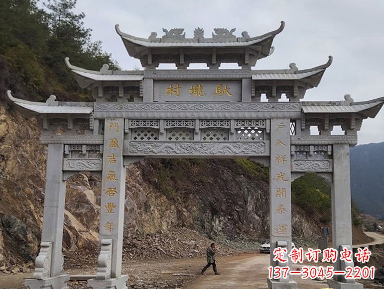 江西宝墨园正门石雕牌坊