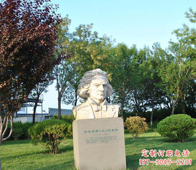 江西贝多芬艺术石雕