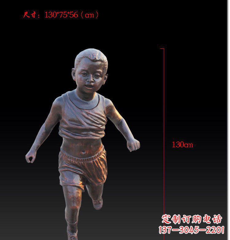 江西奔跑的儿童公园人物玻璃钢仿铜雕塑