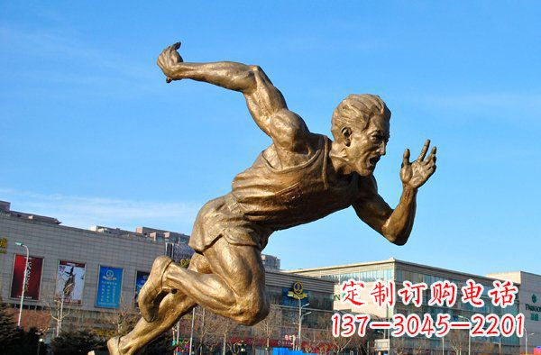 江西奔跑运动员人物铜雕