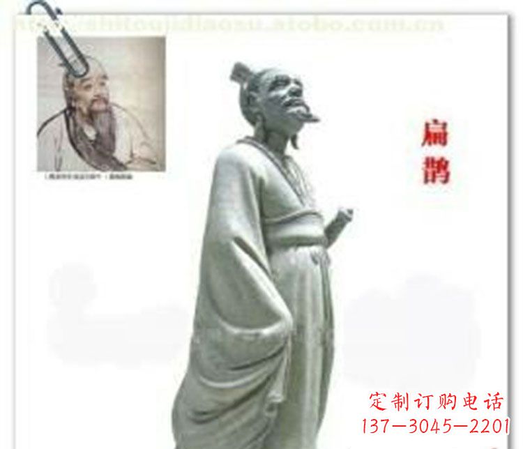 江西扁鹊名医石雕