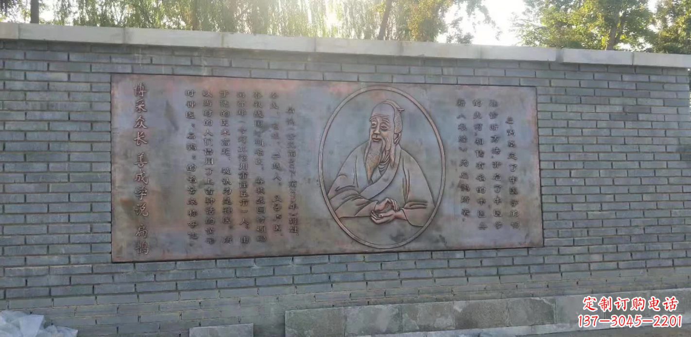 江西扁鹊人物铜浮雕