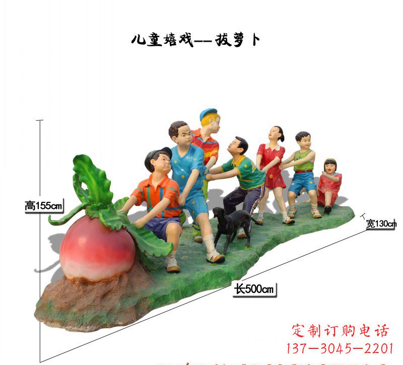 江西玻璃钢拔萝卜儿童雕塑