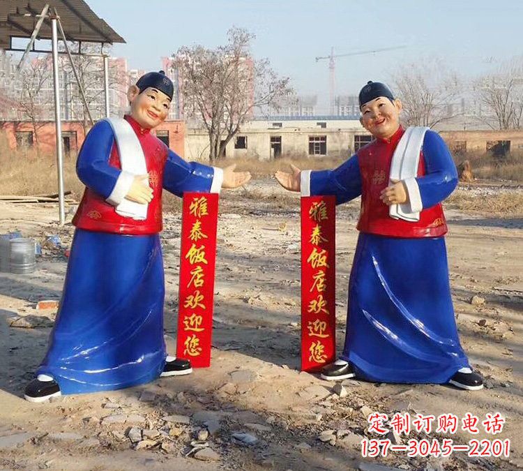 江西玻璃钢店小二雕塑