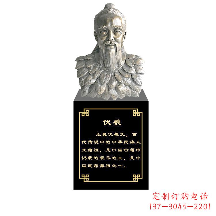 江西玻璃钢仿铜伏羲雕塑