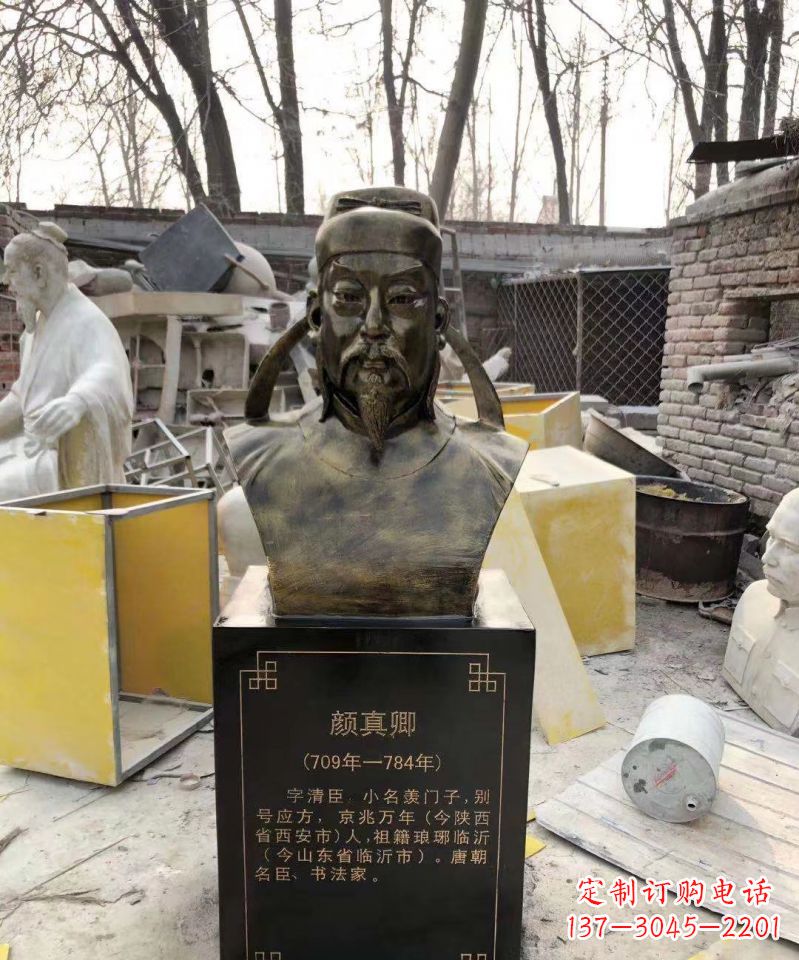 江西颜真卿头像雕塑传承古代文化
