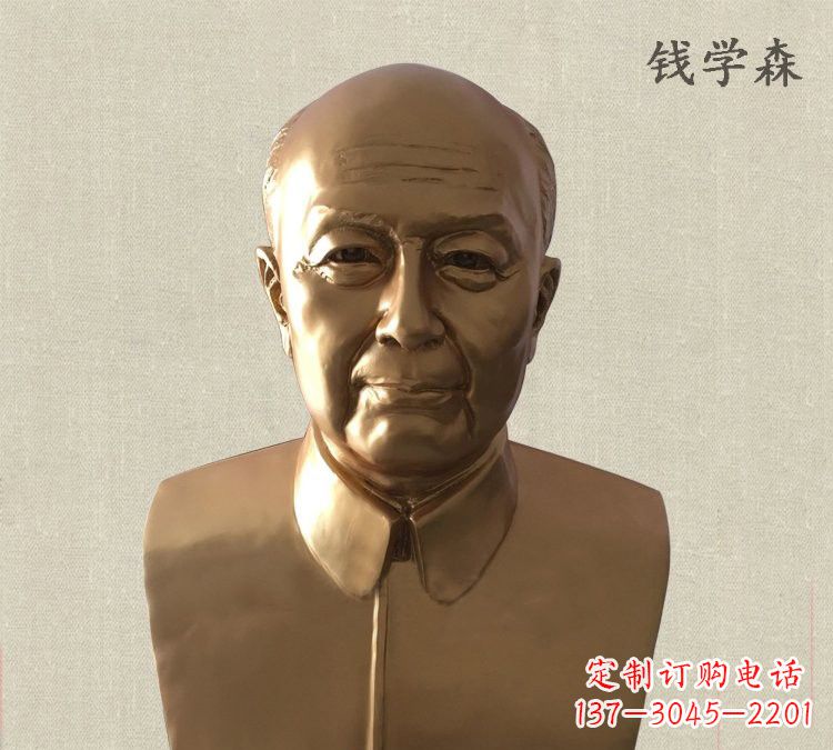 江西玻璃钢仿铜钱学森雕塑——传承中国传统文化
