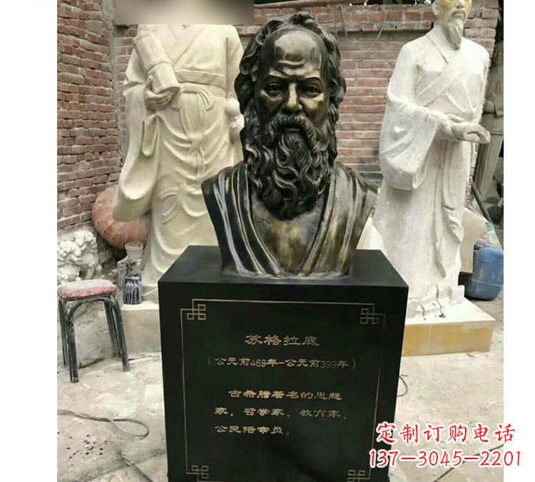 江西玻璃钢仿铜西方名人苏格拉底头像
