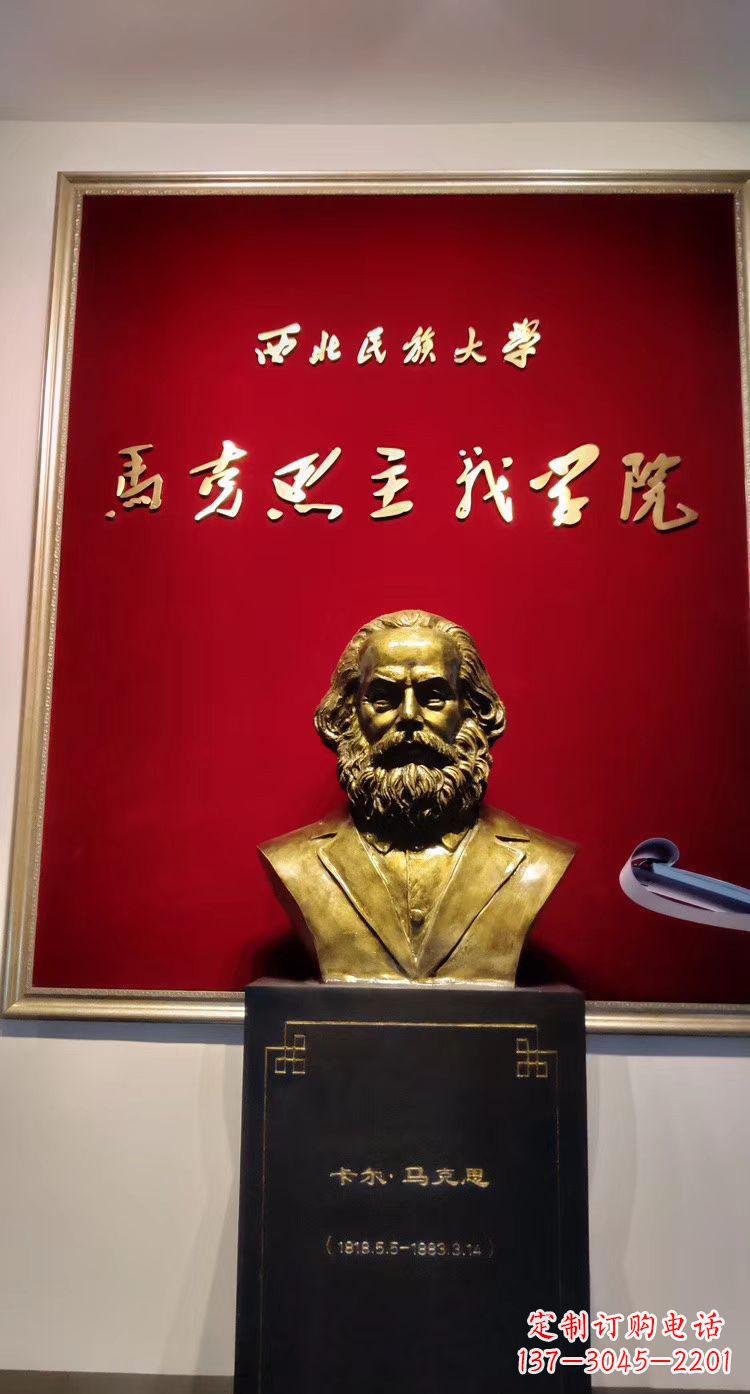 江西玻璃钢仿铜校园西方名人马克思头像