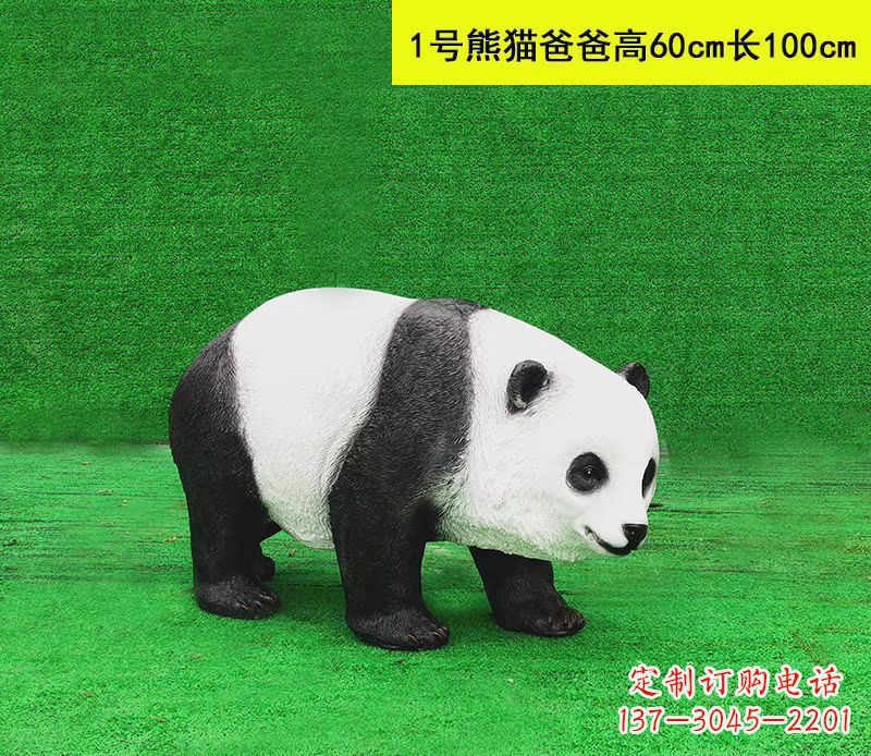 江西玻璃钢仿真大熊猫雕塑公园动物摆件