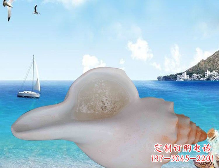 江西玻璃钢仿真海螺