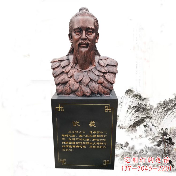 江西玻璃钢伏羲胸像