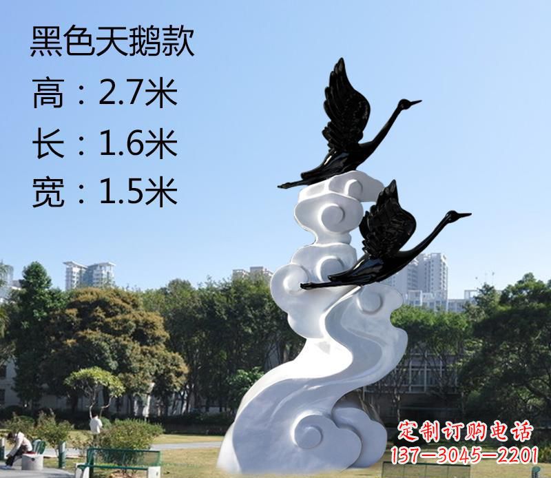 江西玻璃钢公园景区天鹅和祥云雕塑