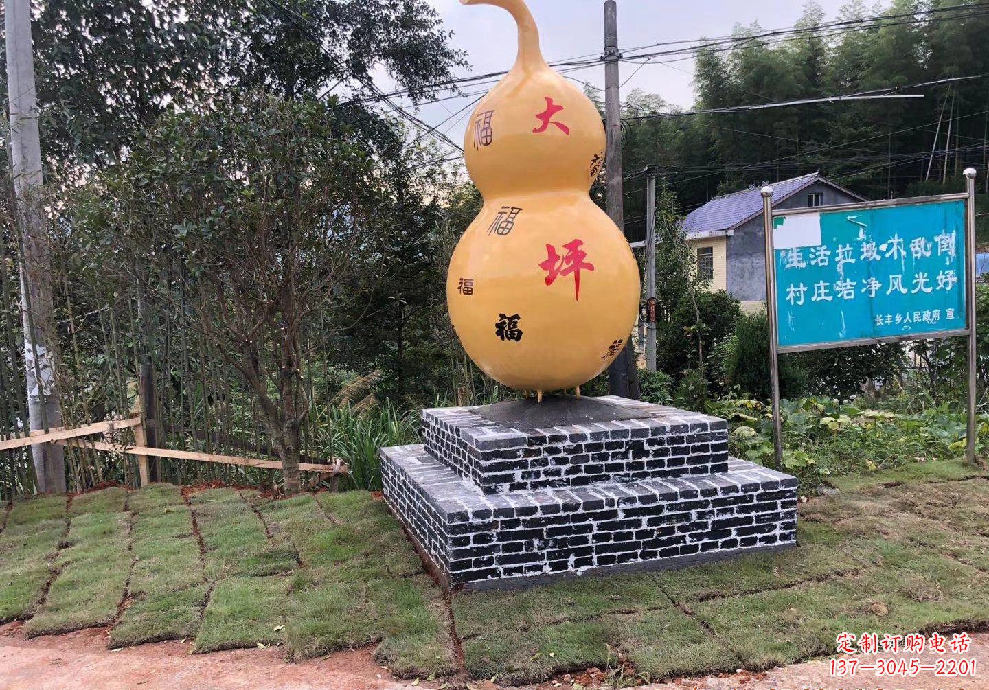 江西玻璃钢葫芦景观雕塑