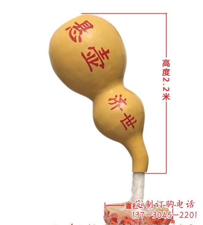 江西玻璃钢葫芦喷泉雕塑