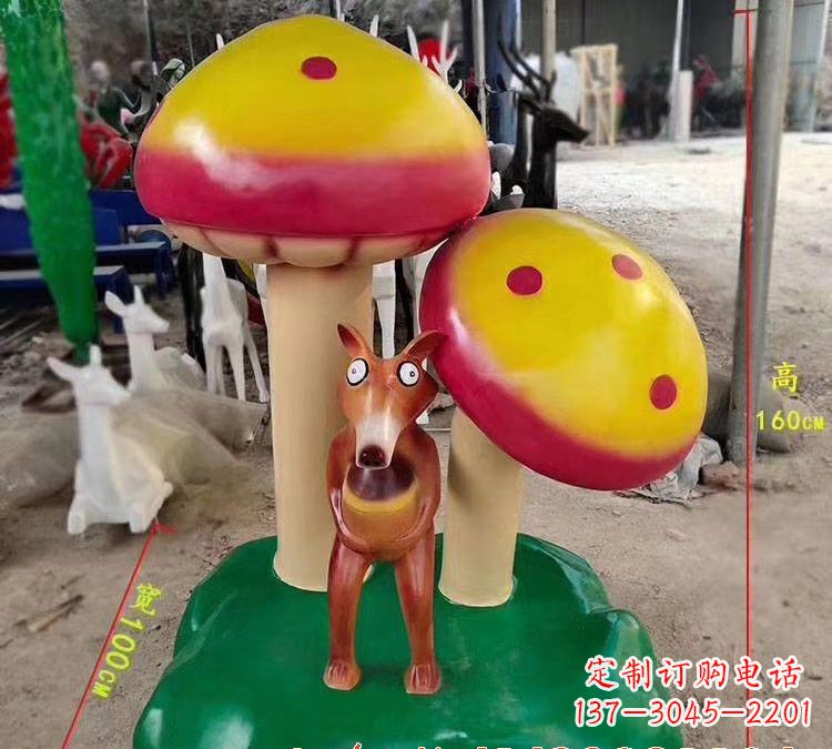 江西玻璃钢黄鼠狼蘑菇景观雕塑