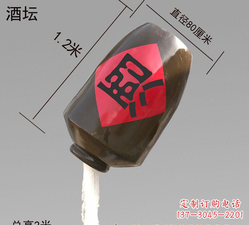 江西玻璃钢酒坛雕塑