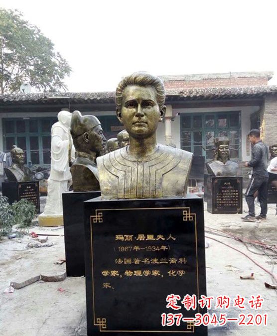 江西玻璃钢居里夫人雕塑