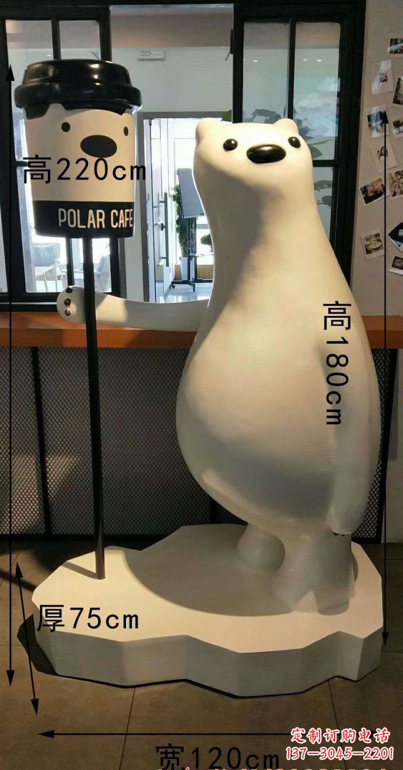 江西玻璃钢卡通白熊雕塑