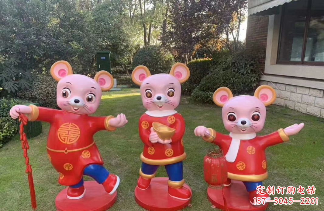江西老鼠雕塑——玻璃钢卡通鼠年吉祥物