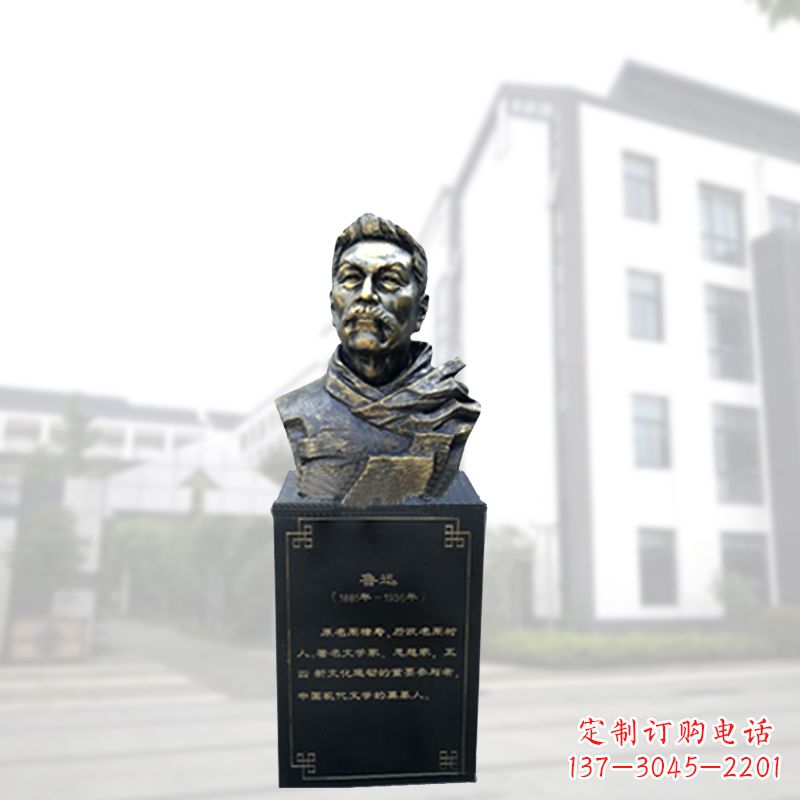 江西鲁迅一尊玻璃钢雕像