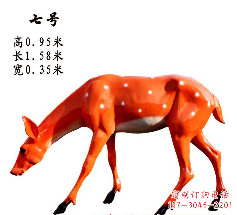 江西玻璃钢梅花鹿动物雕塑