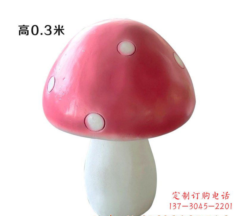 江西玻璃钢蘑菇雕塑