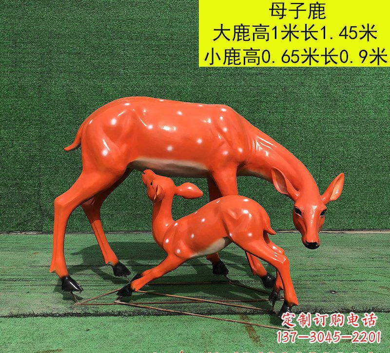 江西玻璃钢母子梅花鹿雕塑