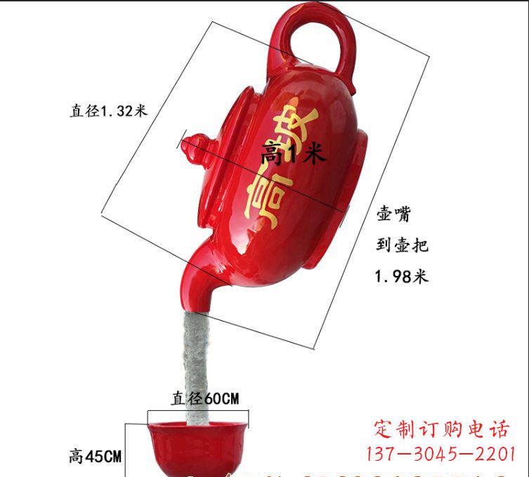 江西玻璃钢喷漆茶壶雕塑