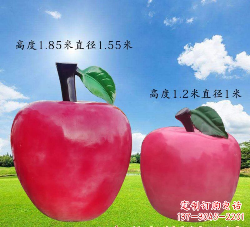 江西玻璃钢苹果雕塑