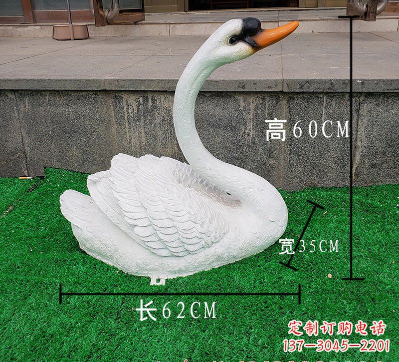 江西玻璃钢天鹅雕塑