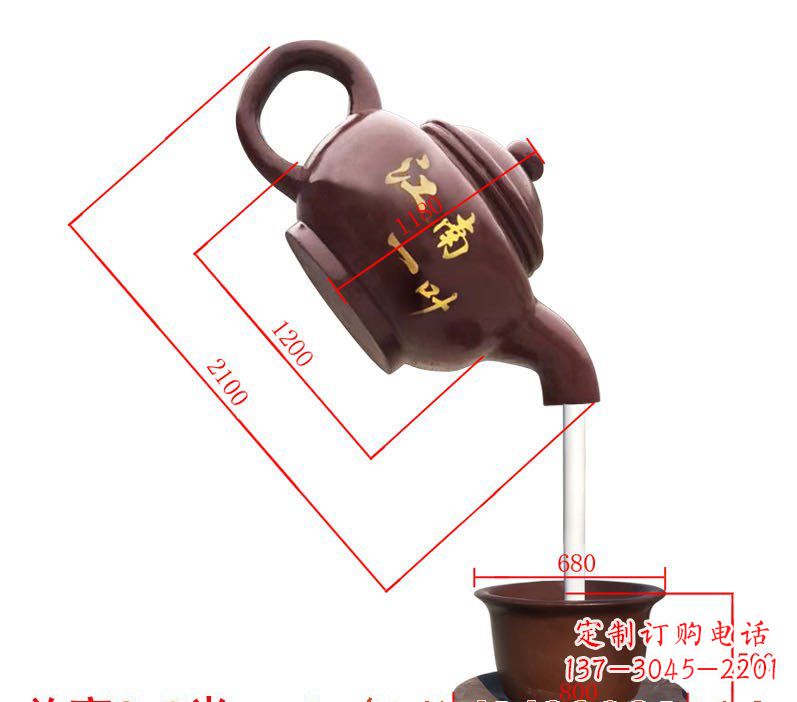 江西玻璃钢天壶喷泉雕塑