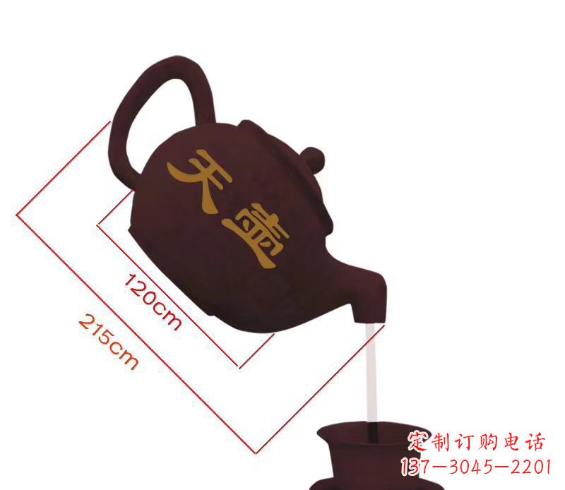 江西玻璃钢天壶喷泉雕塑广场景观流水摆件