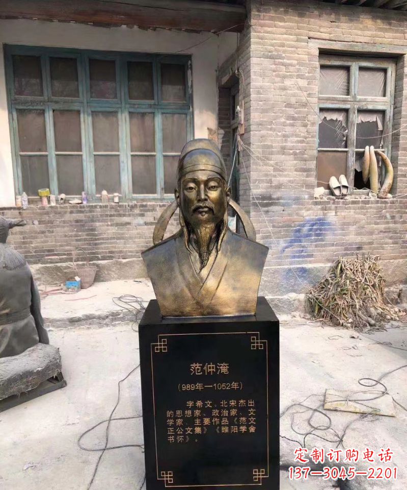 江西玻璃钢校园名人范仲淹头像