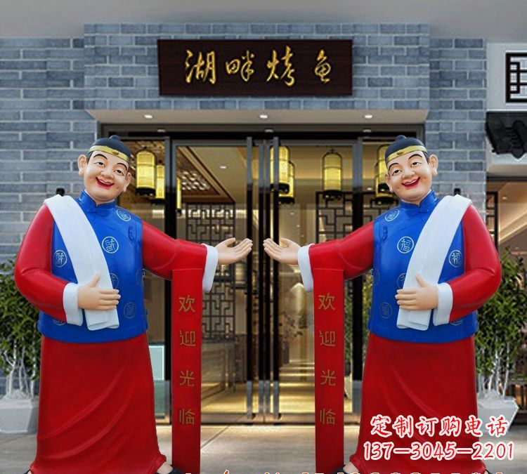 江西玻璃钢迎宾店小二雕塑
